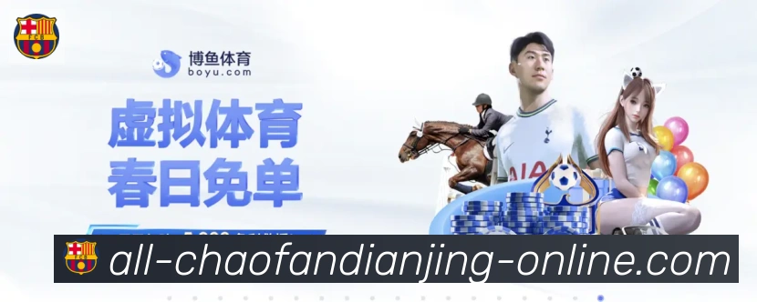 行业推荐