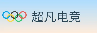 超凡电竞 logo